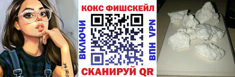 Купить закладки  Красный Кут  Кокаин Колумбийский 
