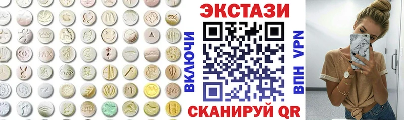 Экстази mix Красный Кут
