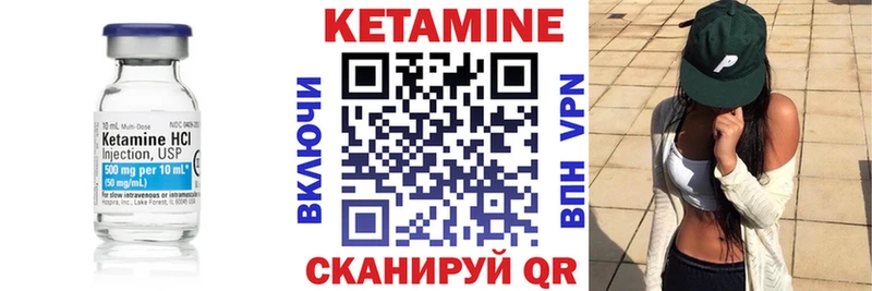КЕТАМИН ketamine  Купить  Красный Кут 