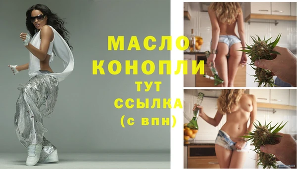 ALPHA-PVP Каменск-Шахтинский