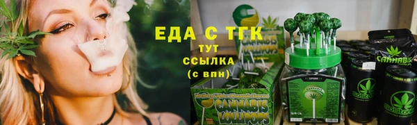 дмт Каменногорск
