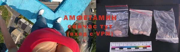 ALPHA-PVP Каменск-Шахтинский