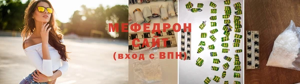 ALPHA-PVP Каменск-Шахтинский