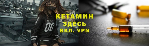 дмт Каменногорск