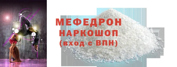 дмт Каменногорск