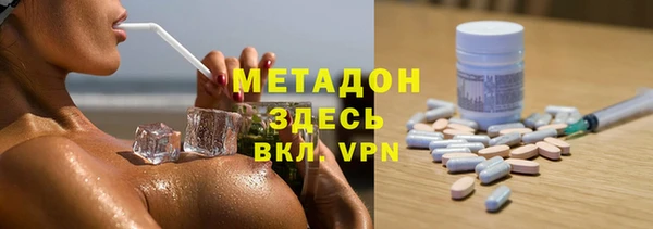 шишки Каменка