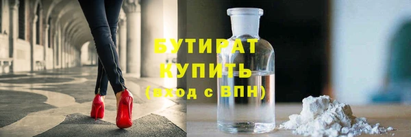 дмт Каменногорск
