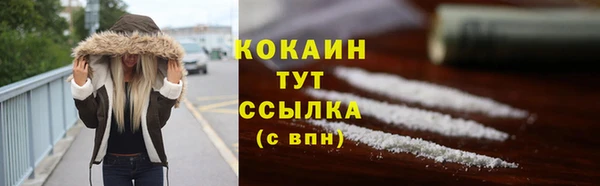 ALPHA-PVP Каменск-Шахтинский