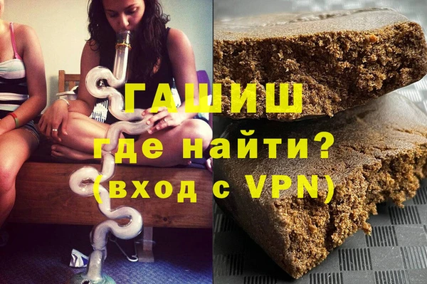 ALPHA-PVP Каменск-Шахтинский