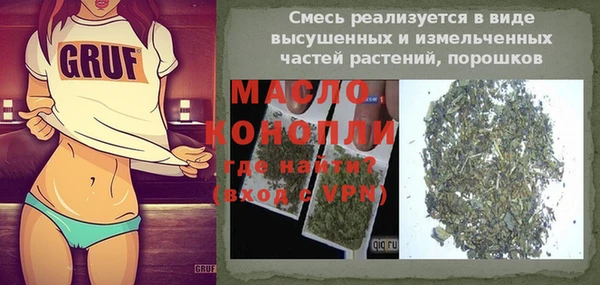 ALPHA-PVP Каменск-Шахтинский