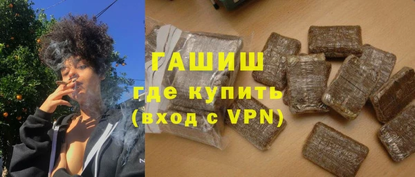 ALPHA-PVP Каменск-Шахтинский