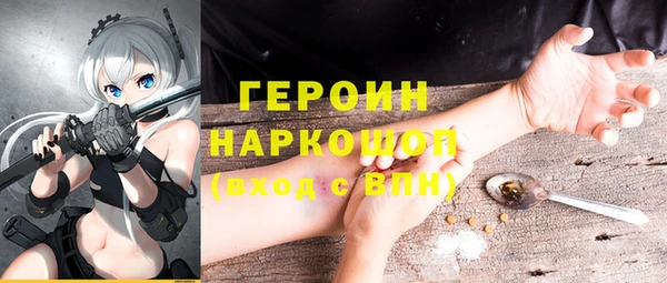 ALPHA-PVP Каменск-Шахтинский