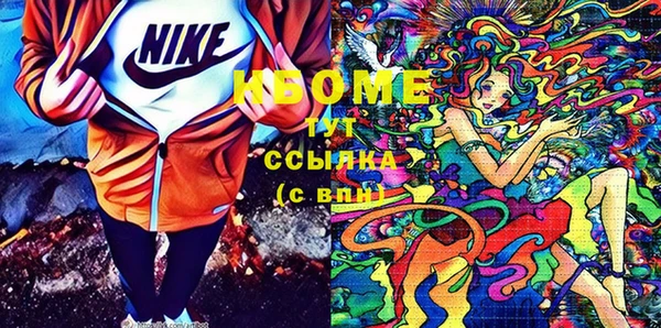 ALPHA-PVP Каменск-Шахтинский