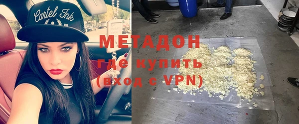 шишки Каменка