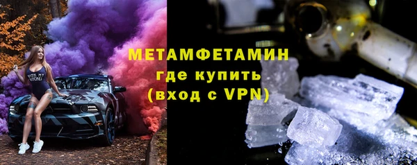 ALPHA-PVP Каменск-Шахтинский