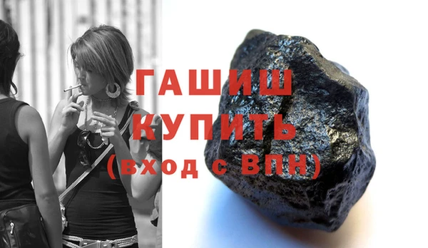 дмт Каменногорск
