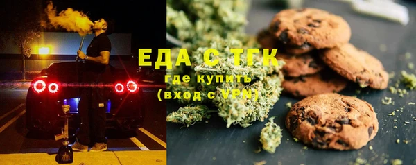 дмт Каменногорск