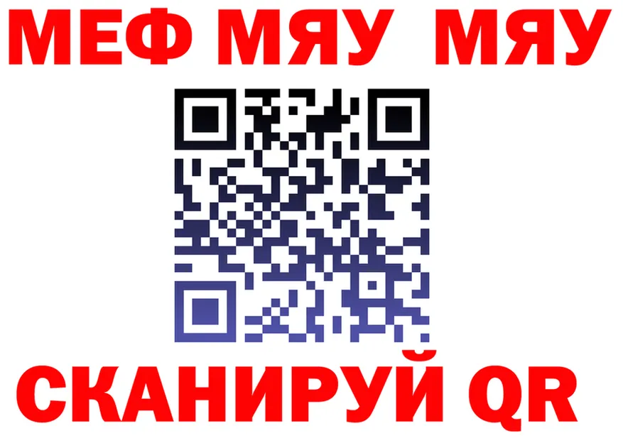 МЕТАДОН VHQ зеркало дарк нет гидра Красный Кут