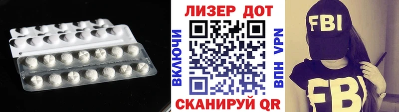 Купить где  Красный Кут  ЛСД экстази ecstasy 