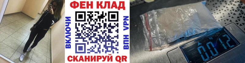 Купить где  Красный Кут  Первитин витя 