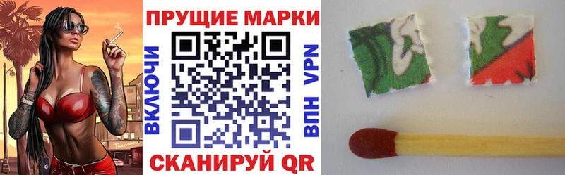 Марки 25I-NBOMe 1,8мг Купить Красный Кут