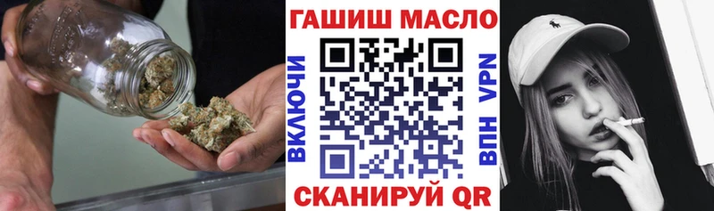 Купить где  Красный Кут  Дистиллят ТГК жижа 